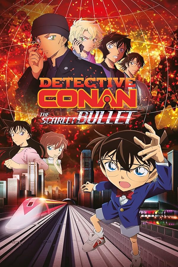 دانلود فیلم کارآگاه کانن: گلوله اسکارلت | Detective Conan: The Scarlet Bullet