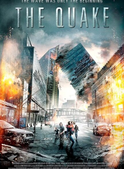 دانلود فیلم زلزله | The Quake