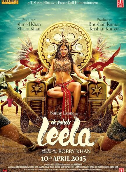 دانلود فیلم یک بازی پازل | Ek Paheli Leela