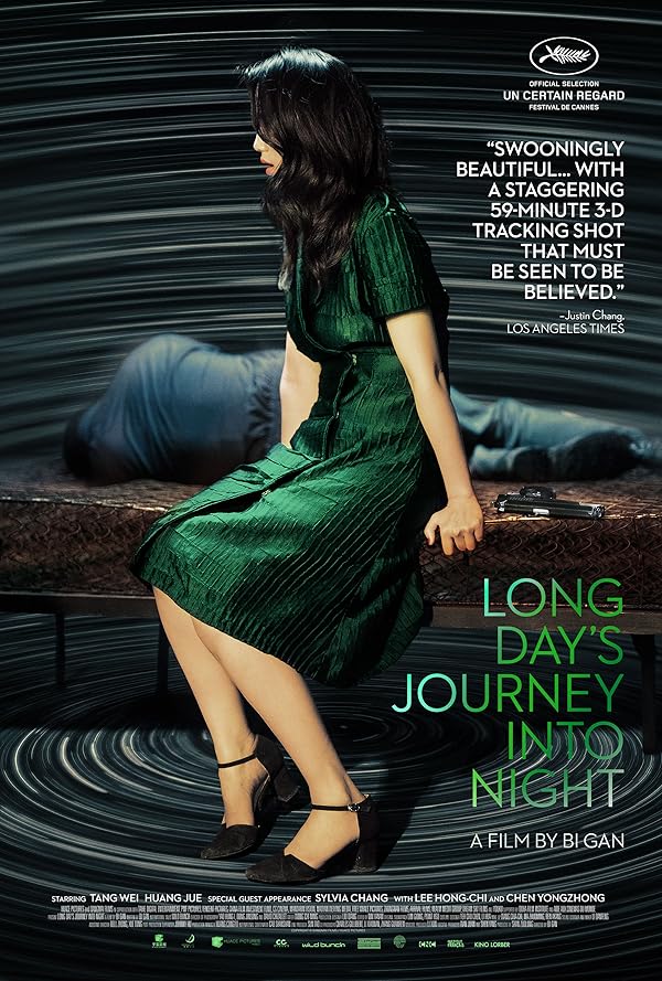 دانلود فیلم سفر طولانی روز به شب | Long Day’s Journey Into Night