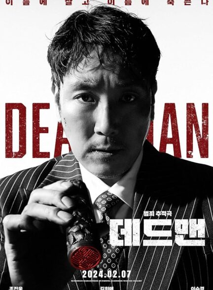 دانلود فیلم مرد مرده | 2024 Dead Man