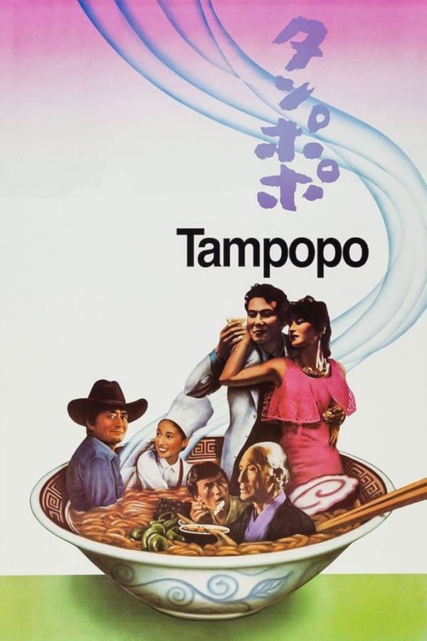 دانلود فیلم تامپوپو | Tampopo