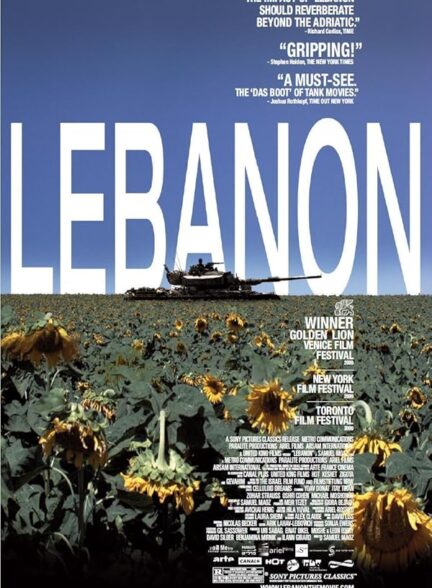 دانلود فیلم لبنان | Lebanon