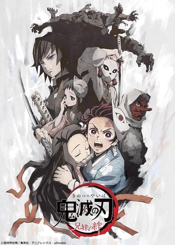 دانلود فیلم شیطان کش | 2019 Demon Slayer: Kimetsu no Yaiba – Sibling’s Bond