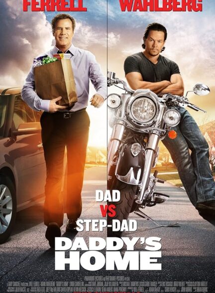 دانلود فیلم خونه بابا | 2015 Daddy’s Home