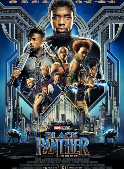 دانلود فیلم پلنگ سیاه | 2018 Black Panther