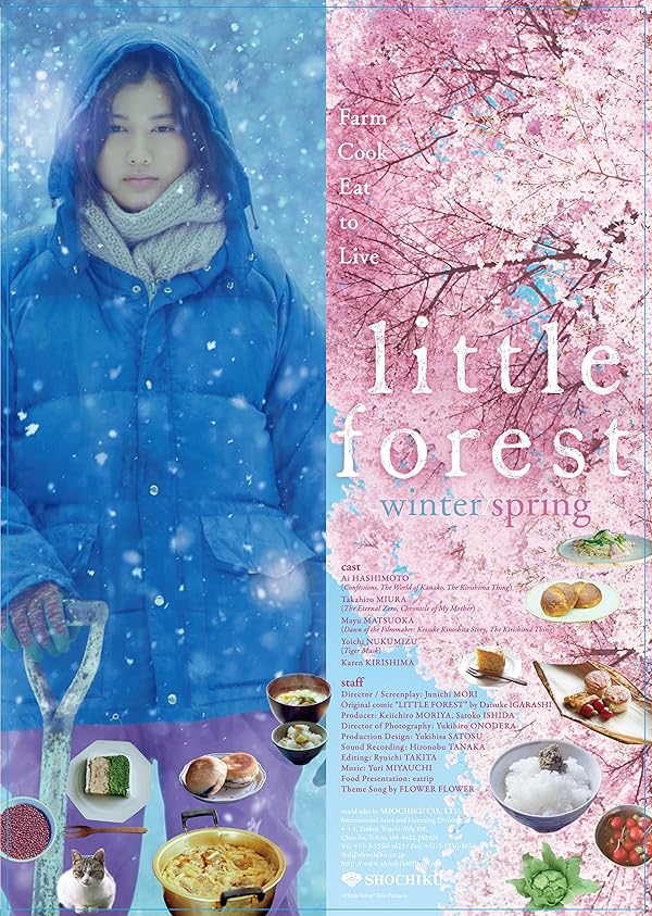 دانلود فیلم جنگل کوچک: زمستان/بهار | Little Forest: Winter/Spring