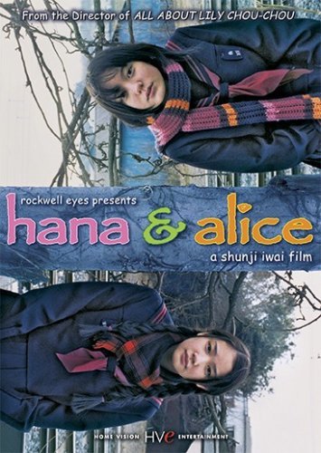 دانلود فیلم هانا و آلیس | Hana and Alice 2004