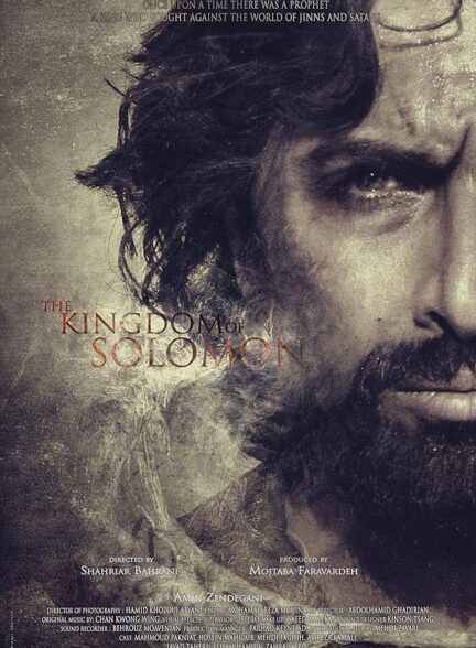 دانلود فیلم پادشاهی سلیمان | The Kingdom of Solomon 2010