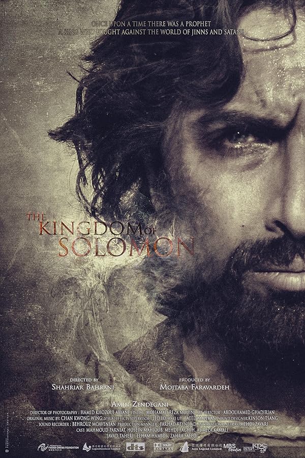 دانلود فیلم پادشاهی سلیمان | The Kingdom of Solomon 2010