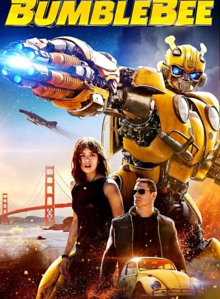 دانلود فیلم بامبلبی | 2018 Bumblebee