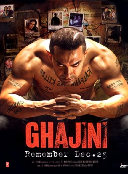 دانلود فیلم قاجینی | Ghajini