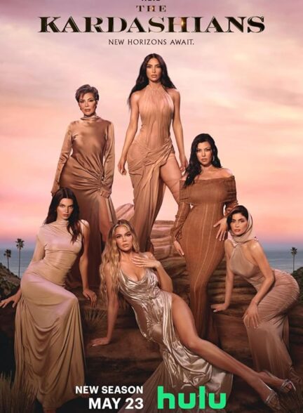 دانلود سریال خانواده کارداشیان | The Kardashians 2022