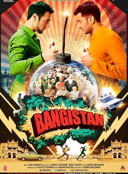 دانلود فیلم وحشی | Bangistan