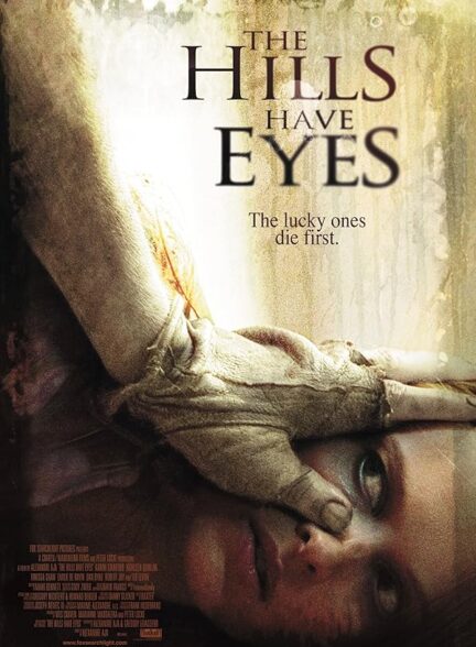 دانلود فیلم تپه ها چشم دارند | The Hills Have Eyes