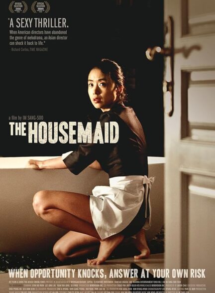 دانلود فیلم خدمتکار خانه | The Housemaid