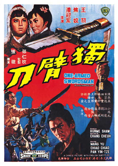 دانلود فیلم شمشیرزن یک دست | The One-Armed Swordsman 1967