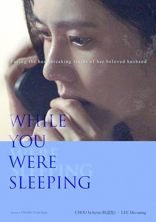 دانلود فیلم وقتی تو خواب بودی | 2024 While You Were Sleeping