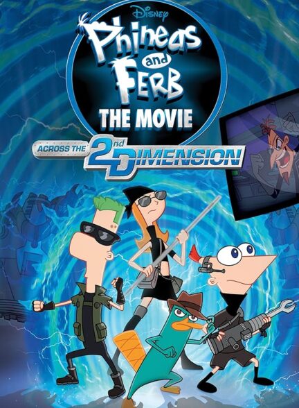 دانلود فیلم فینیاس و فرب فیلم | Phineas and Ferb the Movie: Across the 2nd Dimension