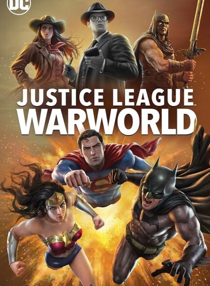 دانلود فیلم لیگ عدالت: دنیای جنگ | Justice League: Warworld 2023