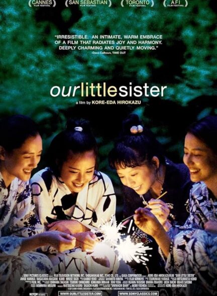 دانلود فیلم خواهر کوچک ما | Our Little Sister