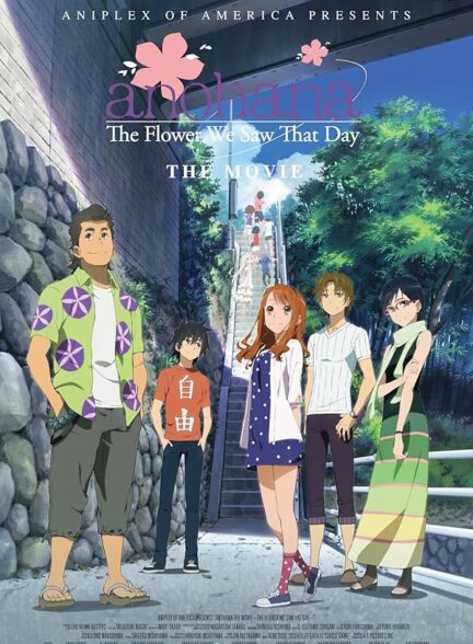 دانلود فیلم Anohana: The Flower We Saw That Day – The Movie 2013