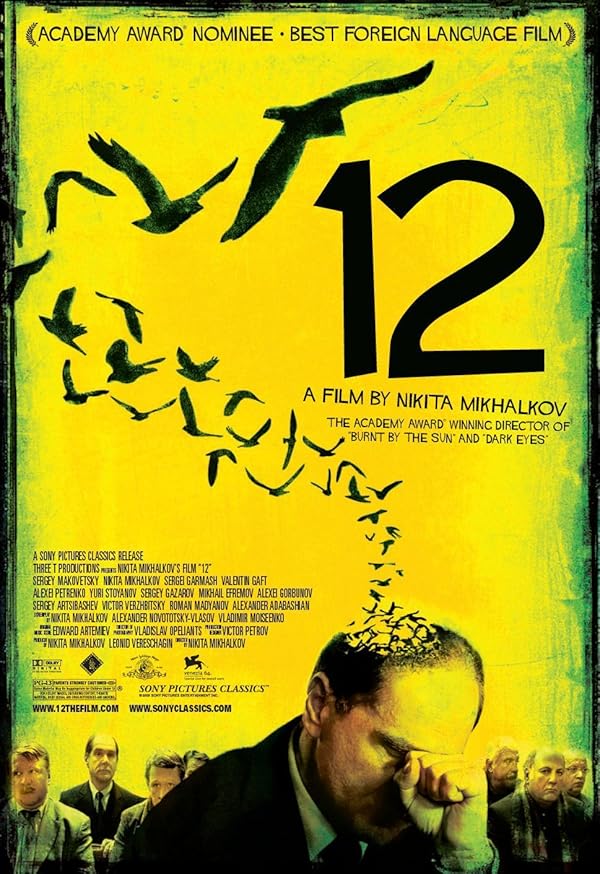 دانلود فیلم 12