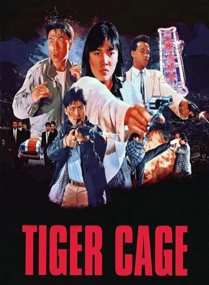 دانلود فیلم قفس ببر | Tiger Cage