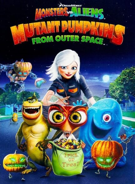 دانلود فیلم هیولاها در مقابل بیگانگان :کدو تنبل های جهش یافته از فضا Monsters vs Aliens: Mutant Pumpkins from Outer Space 2009