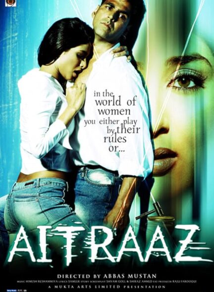 دانلود فیلم اعتراض | Aitraaz