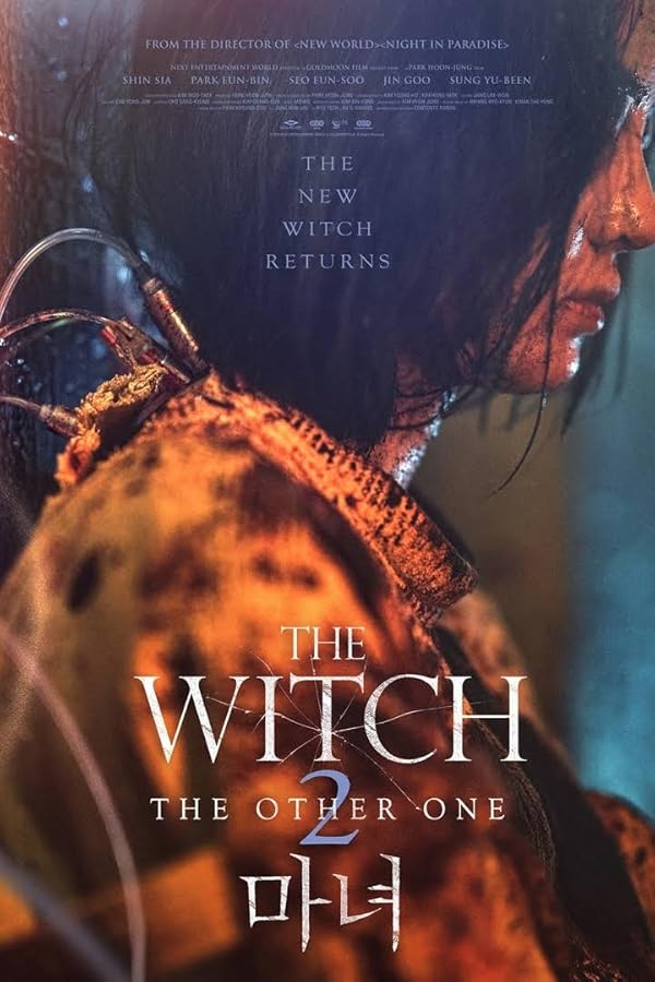 دانلود فیلم جادوگر: بخش 2. دیگری | 2022 The Witch: Part 2 – The Other One