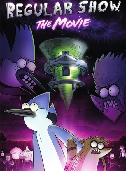 دانلود فیلم نمایش منظم: فیلم | Regular Show: The Movie