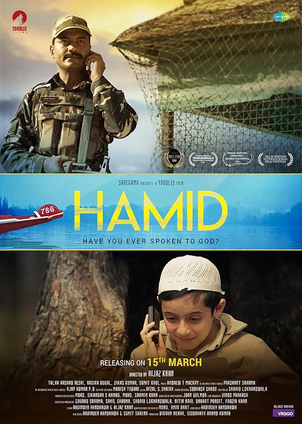 دانلود فیلم حمید | Hamid