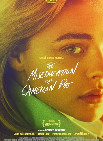 دانلود فیلم آموزش نادرست کامرون پست | The Miseducation of Cameron Post