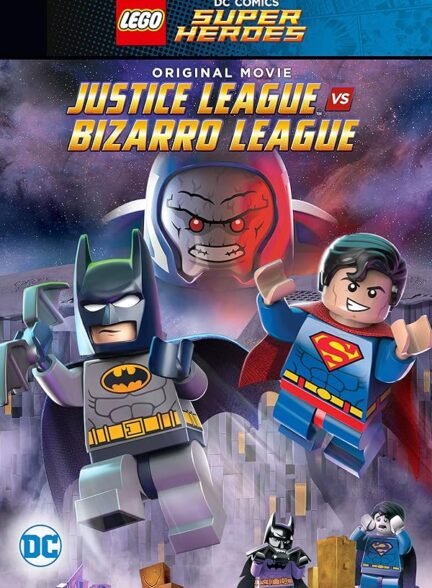 دانلود فیلم لیگ عدالت در مقابل لیگ بیزارو | Lego DC Comics Super Heroes: Justice League vs. Bizarro League 2015