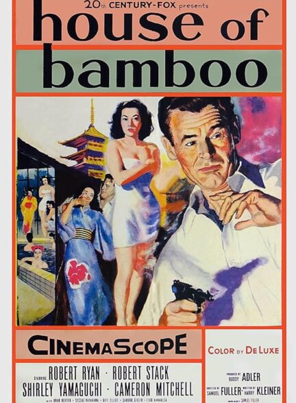 دانلود فیلم خانه بامبو | House of Bamboo 1955