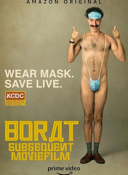 دانلود فیلم بورات 2 | 2020 Borat Subsequent Moviefilm