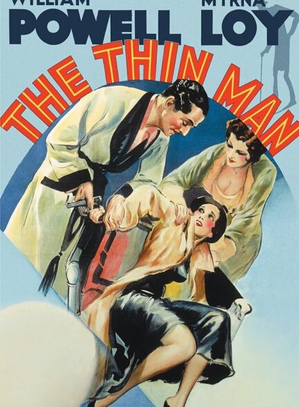 دانلود فیلم مرد لاغر | The Thin Man 1934