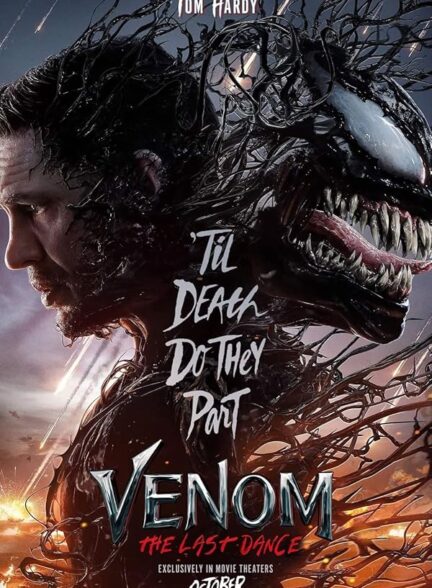 دانلود فیلم ونوم: آخرین رقص | 2024 Venom: The Last Dance