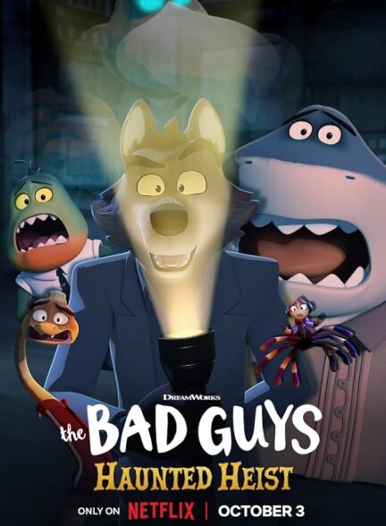 دانلود فیلم بچه های بد: سرقت تسخیر شده | 2024 The Bad Guys: Haunted Heist