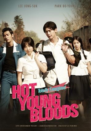 دانلود فیلم خون های جوان داغ | Hot Young Bloods