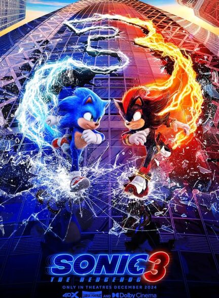 دانلود فیلم سونیک خارپشت 3 | 2024 Sonic the Hedgehog 3