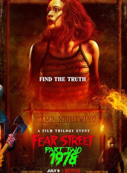 دانلود فیلم خیابان ترس قسمت دوم: 1978 | 2021 Fear Street: Part Two – 1978