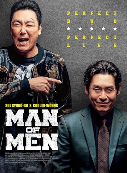 دانلود فیلم مرد مردان | Man of Men