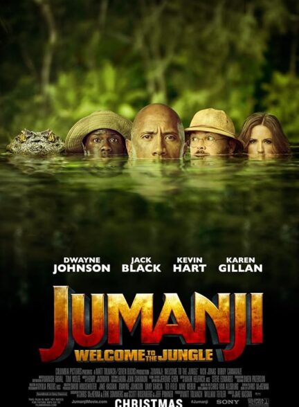 دانلود فیلم جومانجی به جنگل خوش آمدید | 2017 Jumanji: Welcome to the Jungle