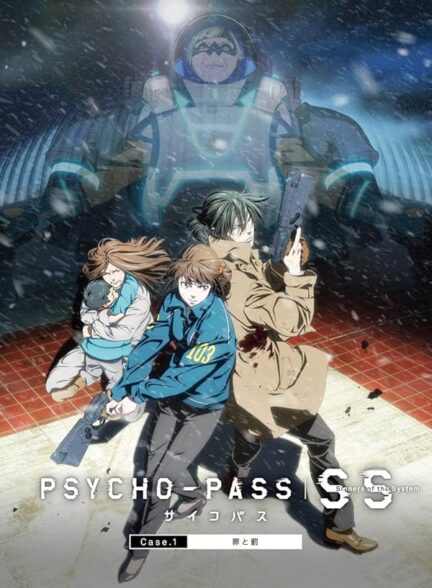 دانلود فیلم جنایت و مکافات | Psycho-Pass: Sinners of the System Case.1 Crime and Punishment 2019