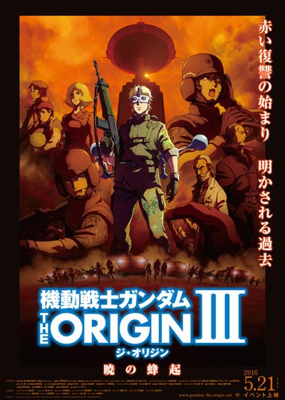 دانلود فیلم طلوع شورش | Mobile Suit Gundam: The Origin III – Dawn of Rebellion 2016