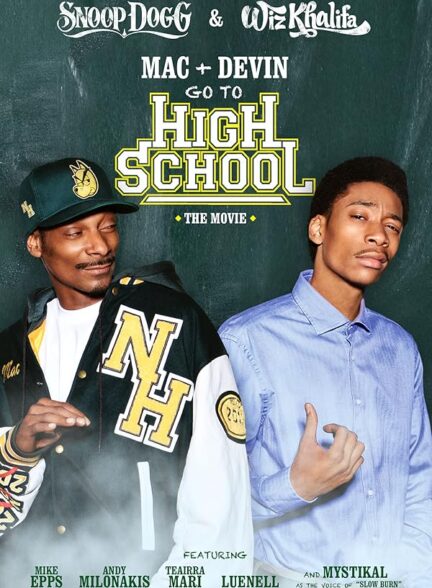 دانلود فیلم مک و دوین به دبیرستان می روند | Mac & Devin Go to High School 2012