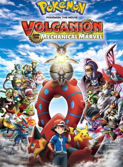 دانلود فیلم ولکانیون و اعجوبه مکانیکی | Pokémon the Movie: Volcanion and the Mechanical Marvel 2016