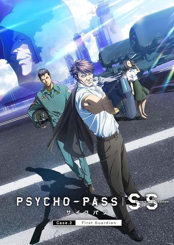 دانلود فیلم اولین نگهبان | Psycho-Pass: Sinners of the System Case.2 First Guardian 2019